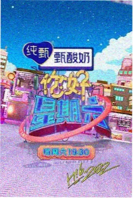 免费看电视剧的app 山海食单 美食剧照