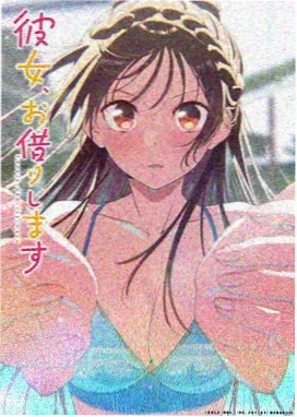 逆风航班 职场群像剧海报