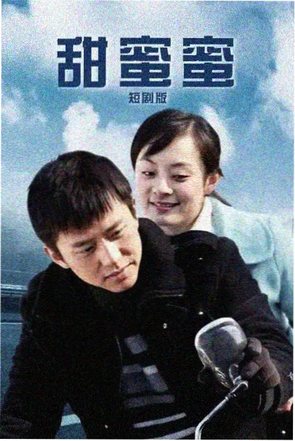 人间烟火摊 美食纪实综艺海报